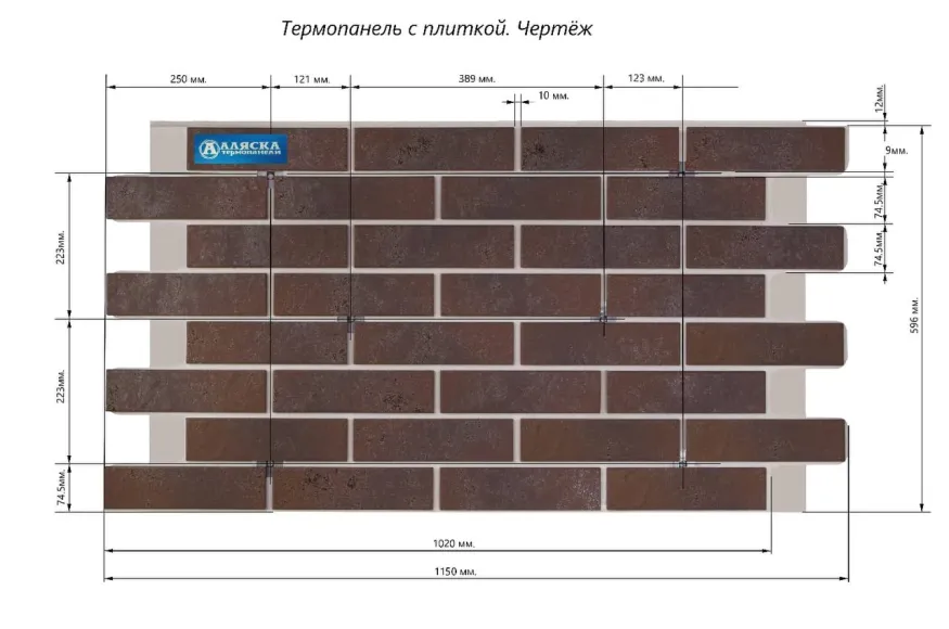 Фасадные термопанели Аляска серия Элевация 15. Braun glatt купить в Новосибирске