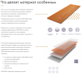 Фиброцементный сайдинг DECOVER Brown купить в Новосибирске