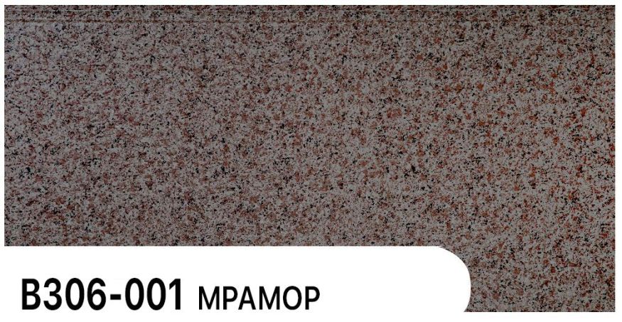 Фасадная панель Zodiac, Мрамор, В306-001 купить в Новосибирске