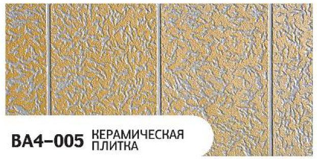 Фасадная панель Zodiac, Керамическая плитка, BA4-005 купить в Новосибирске
