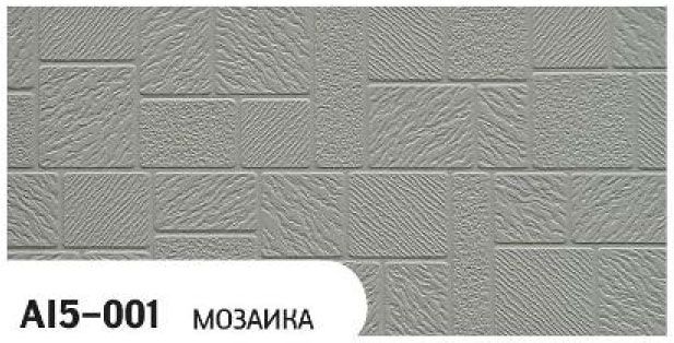 Фасадная панель Zodiac Мозаика AI5-001 купить в Новосибирске