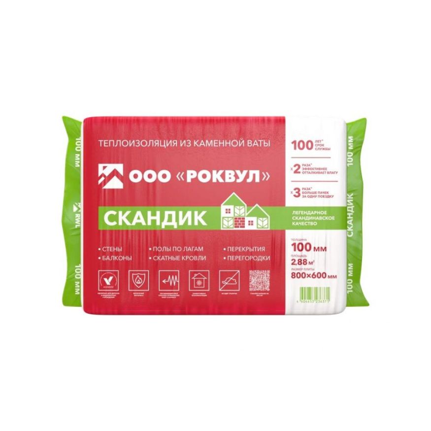Утеплитель Роквул Скандик 100мм, 6 плит, 2.88м2, 600х800мм, 0.288м3 Rockwool купить в Новосибирске
