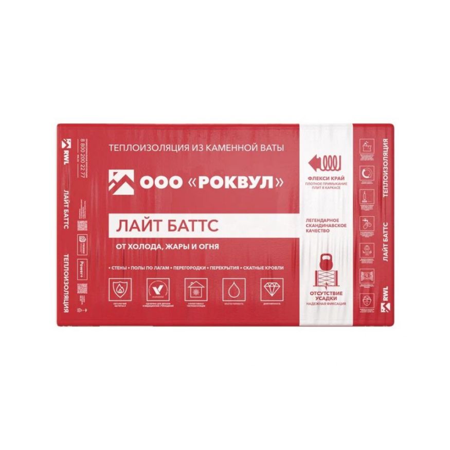 Утеплитель Роквул Лайт Баттс 50мм, 10 плит, 6м2, 600х1000мм, 0.3м3 Rockwool купить в Новосибирске