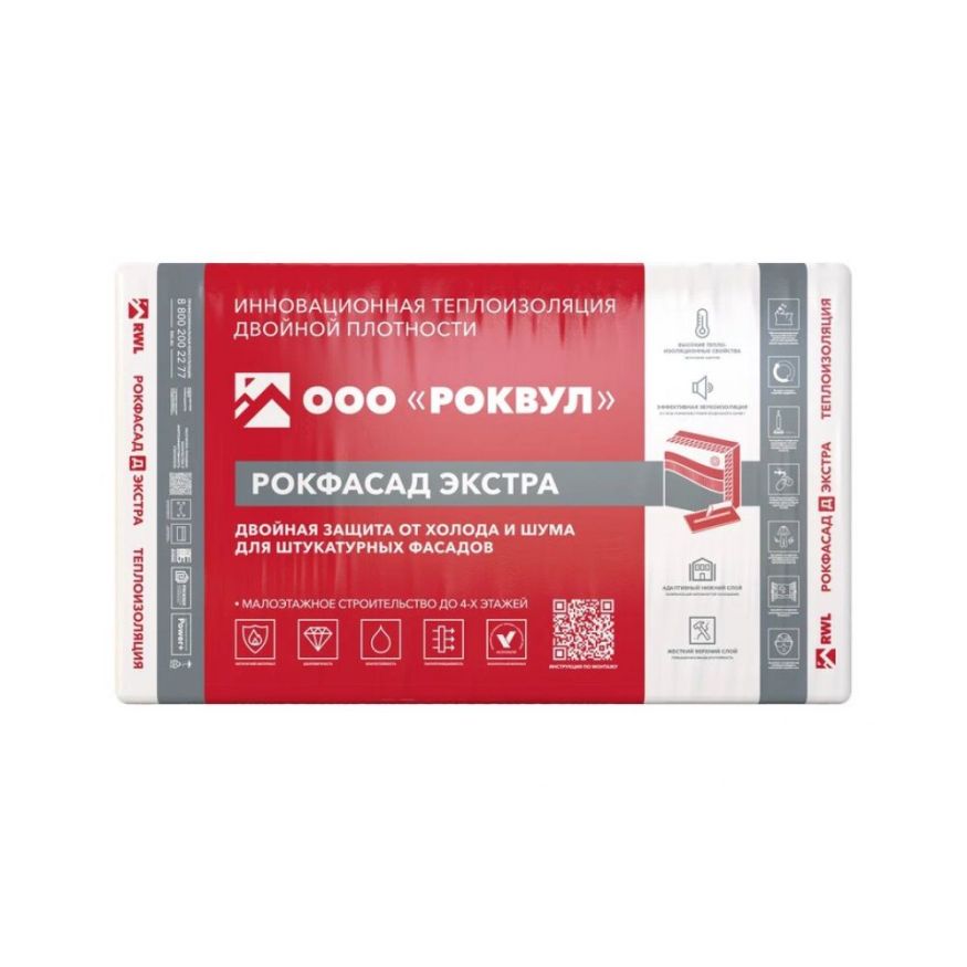 Утеплитель Rockwool РОКФАСАД Д ЭКСТРА 100мм, 3 плиты, 1.8м2, 600х1000мм, 0.18м3 Rockwool купить в Новосибирске