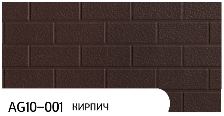 Фасадная панель Zodiac, Кирпич, AG10-001 купить в Новосибирске