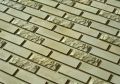Фасадная плитка Кирисс Фасад Комбинированная купить в Новосибирске